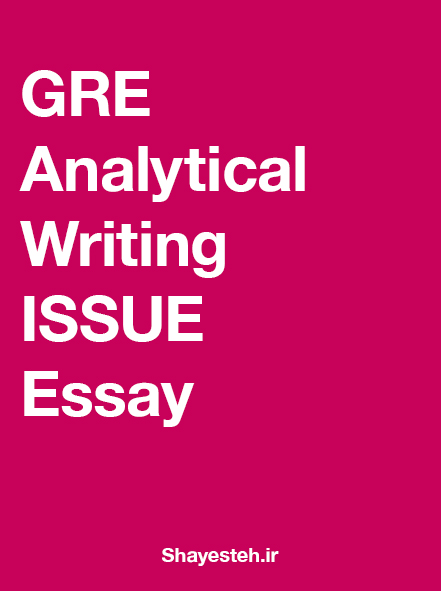 GRE Analytical Writing ISSUE Essay